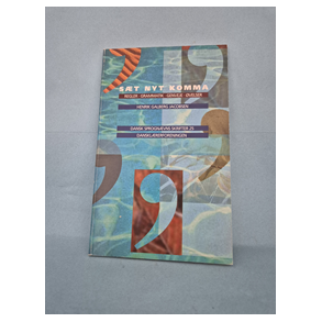 St nyt komma, Henrik Galberg Jacobsen