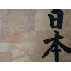 Japan-Den Opgende Sols Land; Erwing Fieger