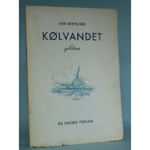 Kølvandet glitrer - digte, Erik Bertelsen