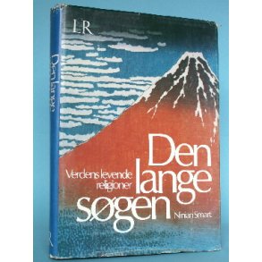 Den lange søgen, Ninian Smart