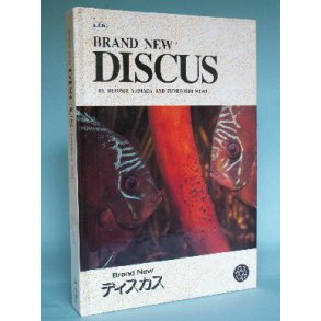 Brand New Discus, by Hiroshi Yamada &