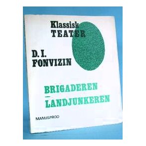 D.I. Fonvizin: Brigaderen / Landjunkeren
