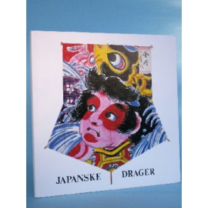 Japanske drager, red. af Troels Andersen